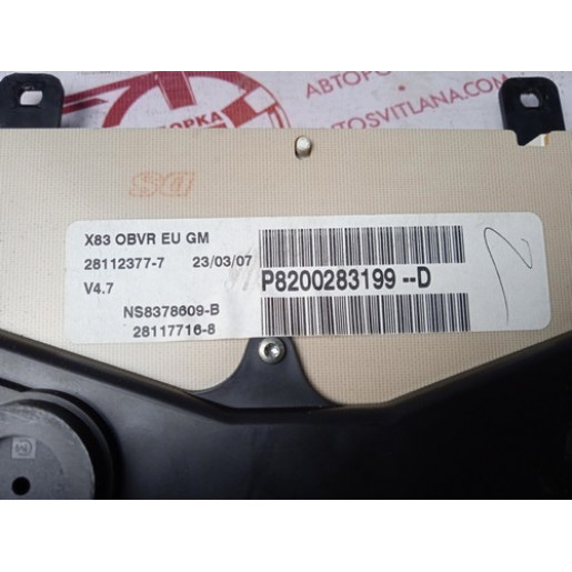 Панель приборов Renault Trafic 2001-2014 2.0 DCI 8200283199